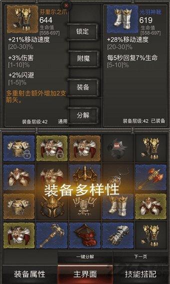 做黑森林蛋糕要准备什么材料？游戏画面
