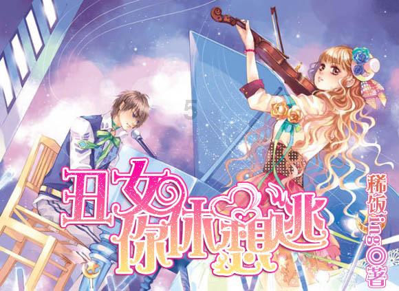 大炮篮球3选关版